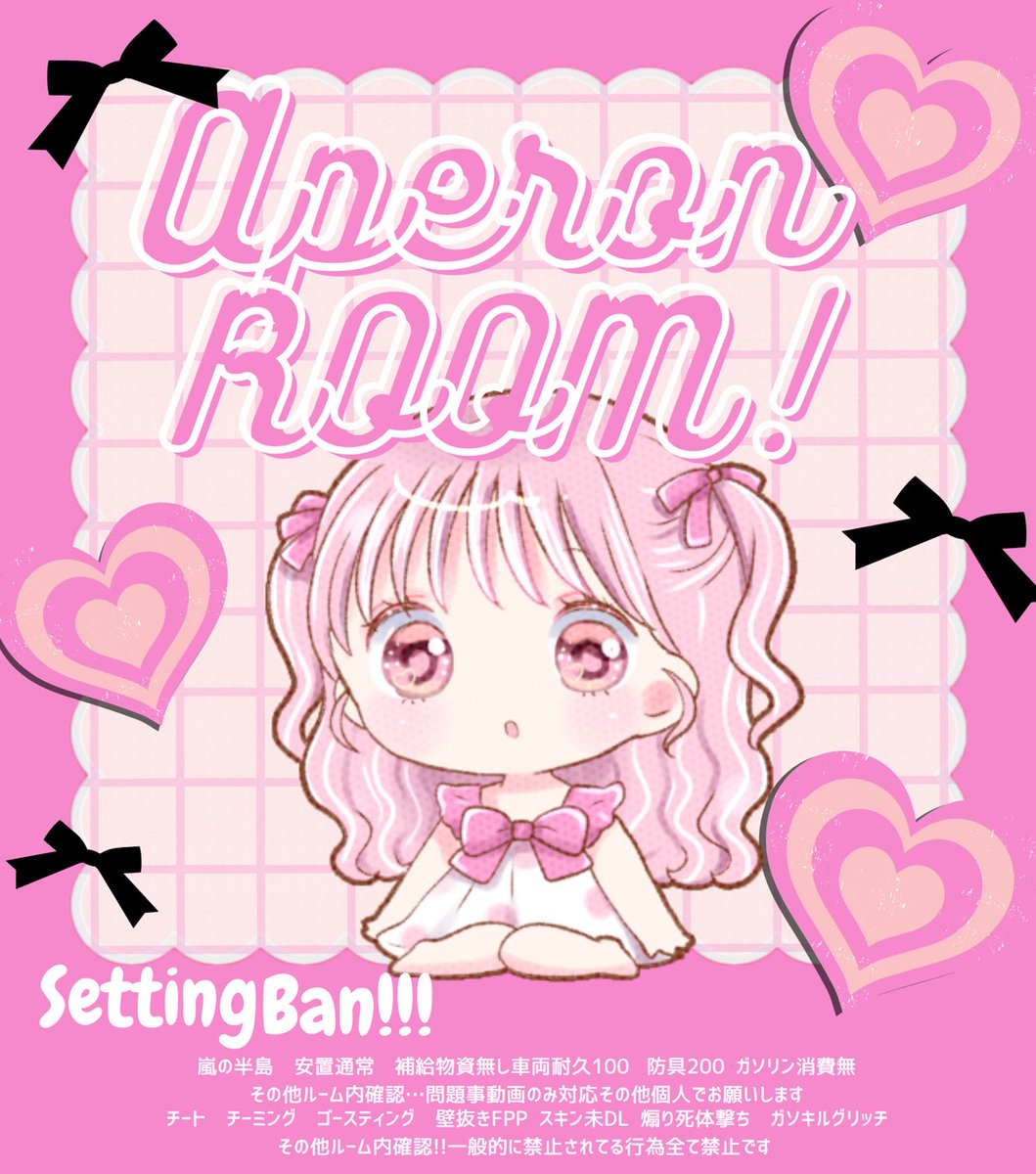 APe_224's tweet photo. ❬❰  🐏 あぺろん  ×  さくら ❄️   ❱❭
┗  Just   @6nim2

▍1/30 26:00   #デュオ
▍  1000 ×p ｜ 一般 500×p

˹ 𝗙 𝗥 全 ˼   FF巻き込み絵文字
🐏@APe_224 ︎ ︎ ❄️ @miL8300_

↷ ID  26:00デュオ https://t.co/2OWSCkb90C
