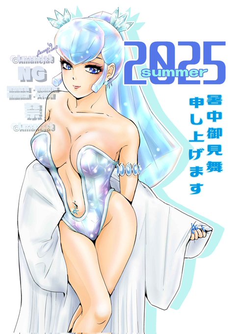 寒いので寒いの貼って寝ます!…❄( ˇωˇ )💤

#うる星やつら 