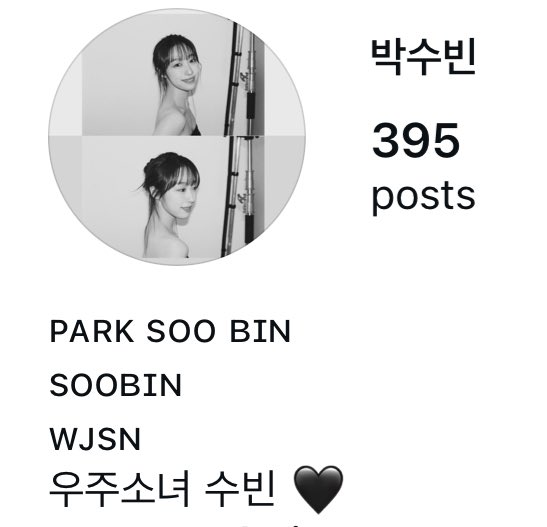 not sure if this is related.. but soobin added a black heart to her wjsn’s soobin 🤓