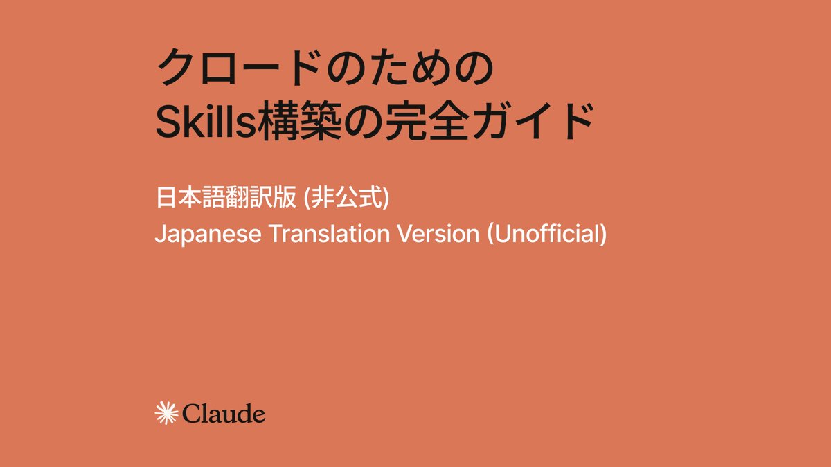 Yusuke Endo / en. tweet media