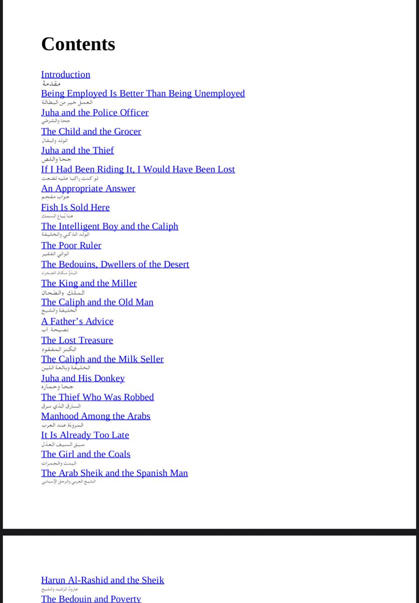 これまで読んでたあの文章の出典はこのArabic Stories for Language Learnersって本だったのか……。授業で読んでたのは10個だけだったけど、ここには全部で66も小噺が収録されてるってことなんで、少しずつ続き読んでいきますか。