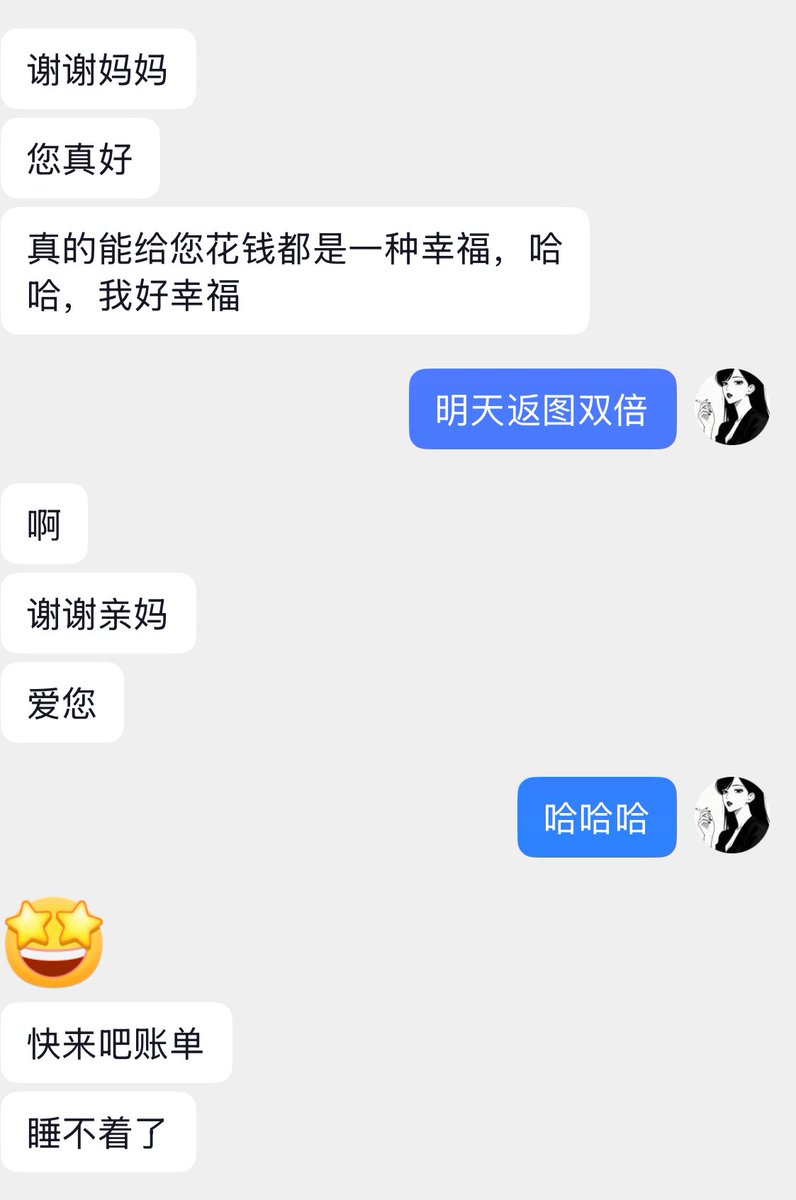 training tweet media