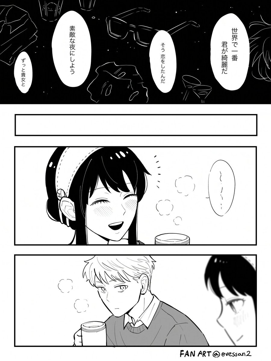 饒舌な男。 