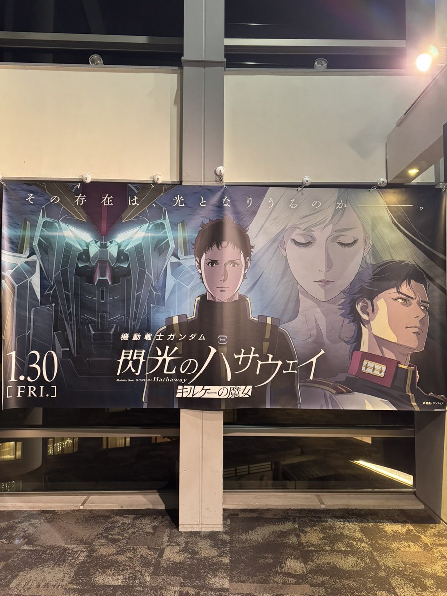 Merlin_Baha's tweet photo. 観てきた！ https://t.co/LnYSoHS8Ju