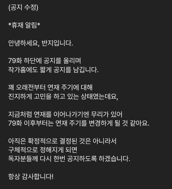 Update sekali tiap 10 hari juga gapapa pls, kasian daripada keteteran mulu ibu peri ):