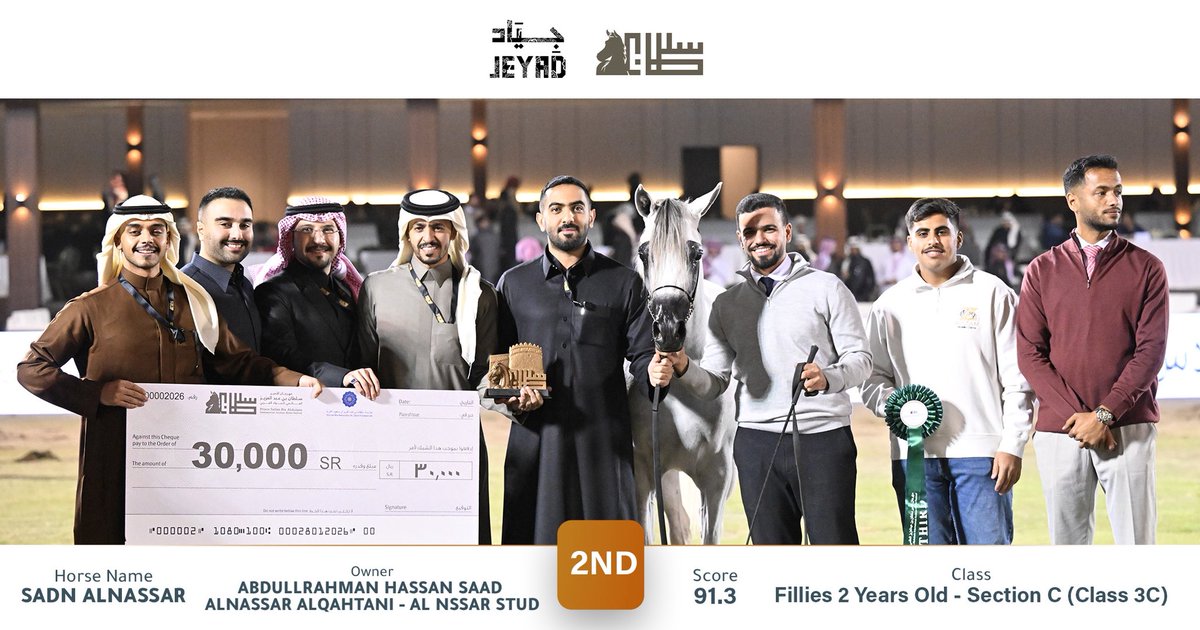 JeyadApp tweet media