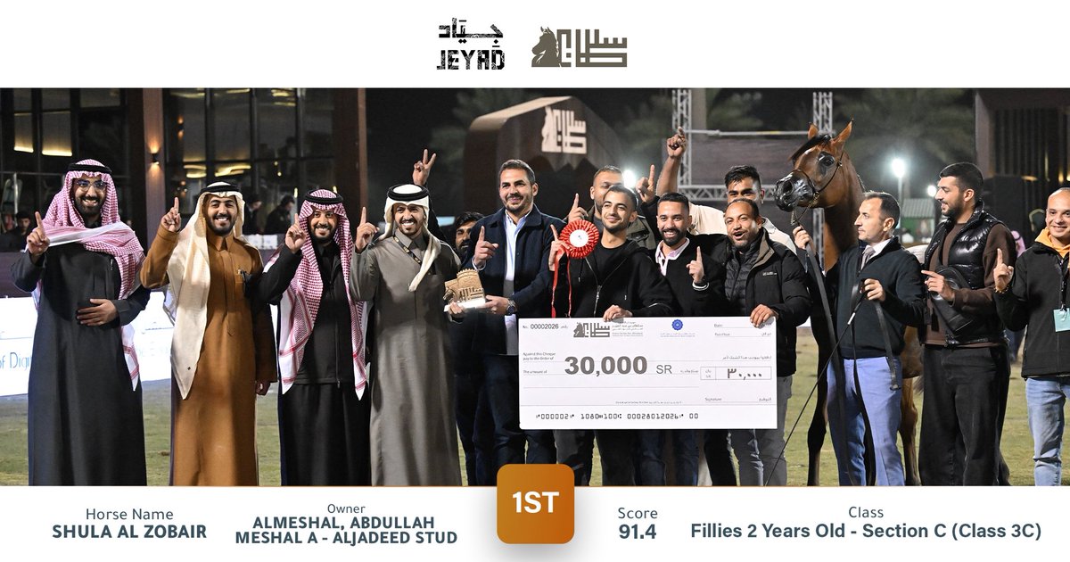 JeyadApp tweet media