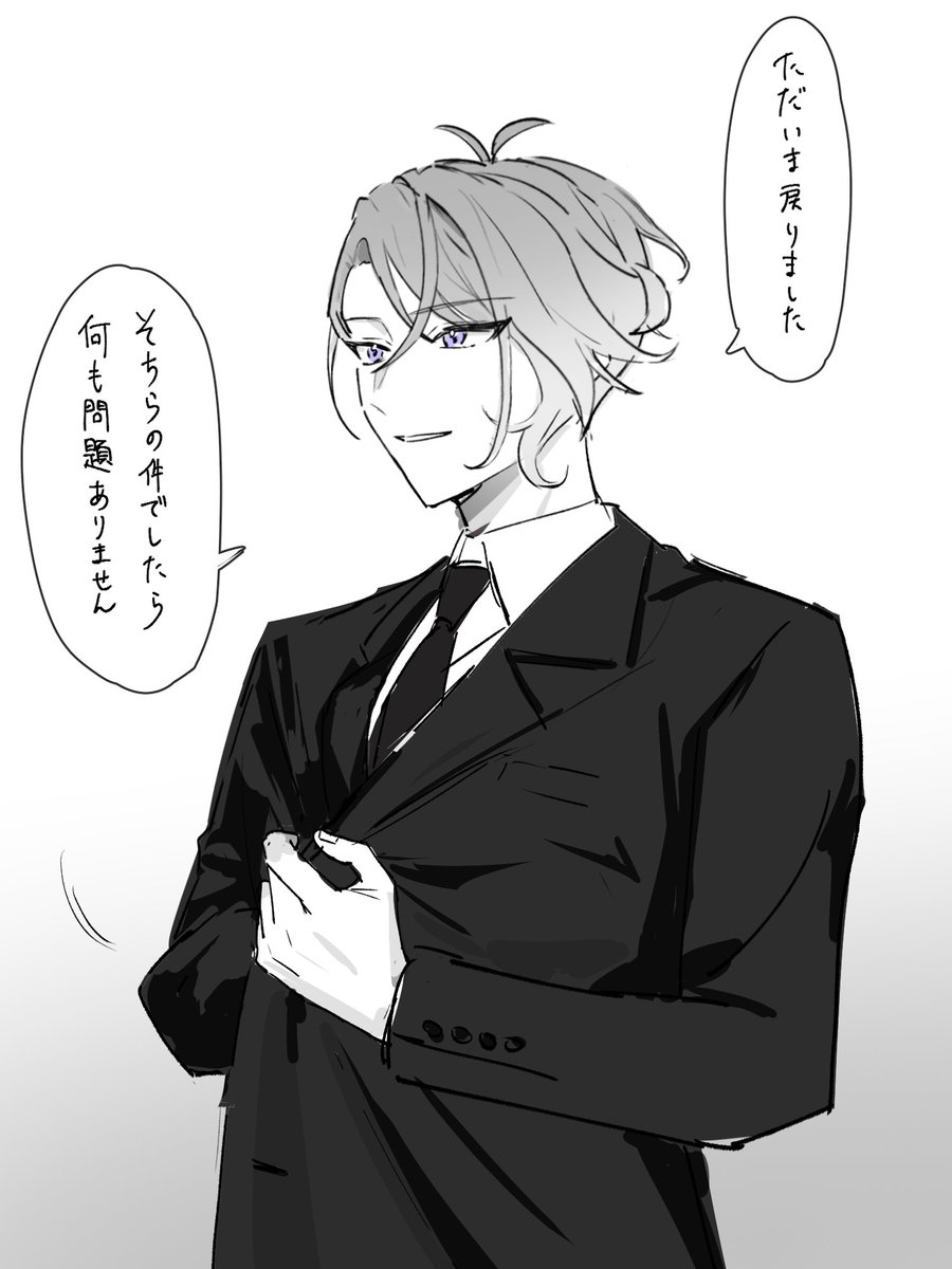 #エイトリFA
家族に敬語を使うゆんの妄想らくがき