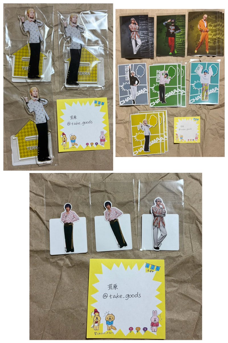 take_goods's tweet photo. 【郵送交換】カリスマdeステージ カリdeステ オンラインくじ
譲→各賞理解 依央利 猿川 大瀬 テラ（画像1、2参照）
求→各賞天彦 ふみや（画像3参照）
B賞は同賞交換、C賞以下は他賞交換可（E賞含めた複数対1も検討します）、特典は基本同賞、条件により他賞交換可
お気軽にお声がけください。 https://t.co/ZCXE1igVrk