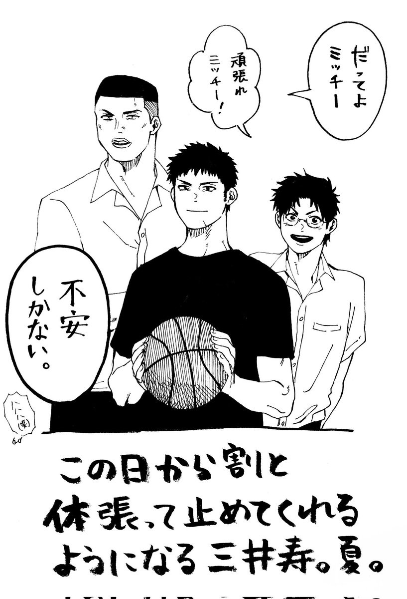 kathumaru777's tweet photo. 次の週あたりから6組(🦍👓)に頻繁に来るようにもなる https://t.co/Dg6BGfchCm