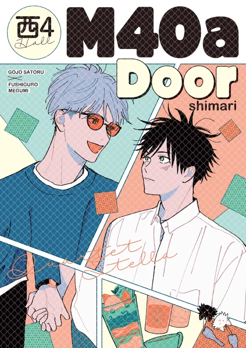 ❏お品書き 新刊に『どちらか1点』ノベルティをお付けします。 ※ネックストラップの方は数量少なめ ※どちらもなくなり次第終了 (ホルダーは、画像には2点映っていますが参考画故なので、お渡しは1点です) ポスターもTayu様()にデザインしていただきました𝒔𝒐 𝒄𝒖𝒕𝒆