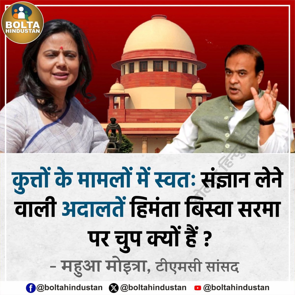 awesh29's tweet photo. बहुत बढ़िया महुआ जी। बाउंड्री लाइन के बाहर गया यह शॉट। https://t.co/4CWu9XRJ87