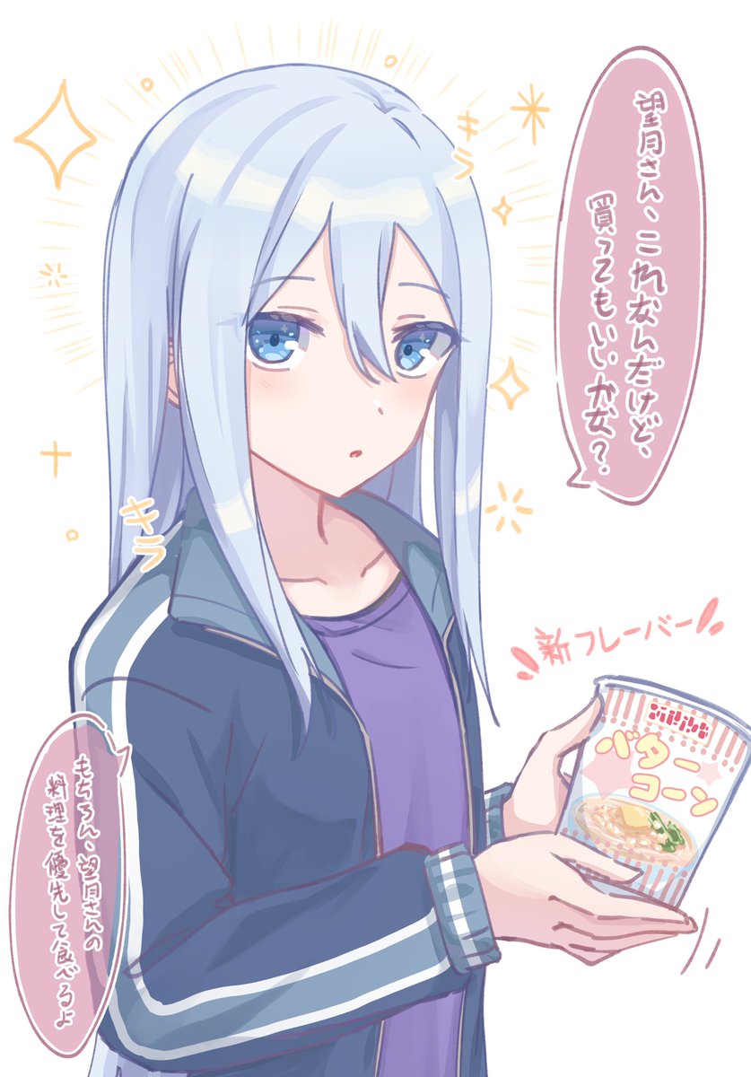 sami_kura's tweet image. 