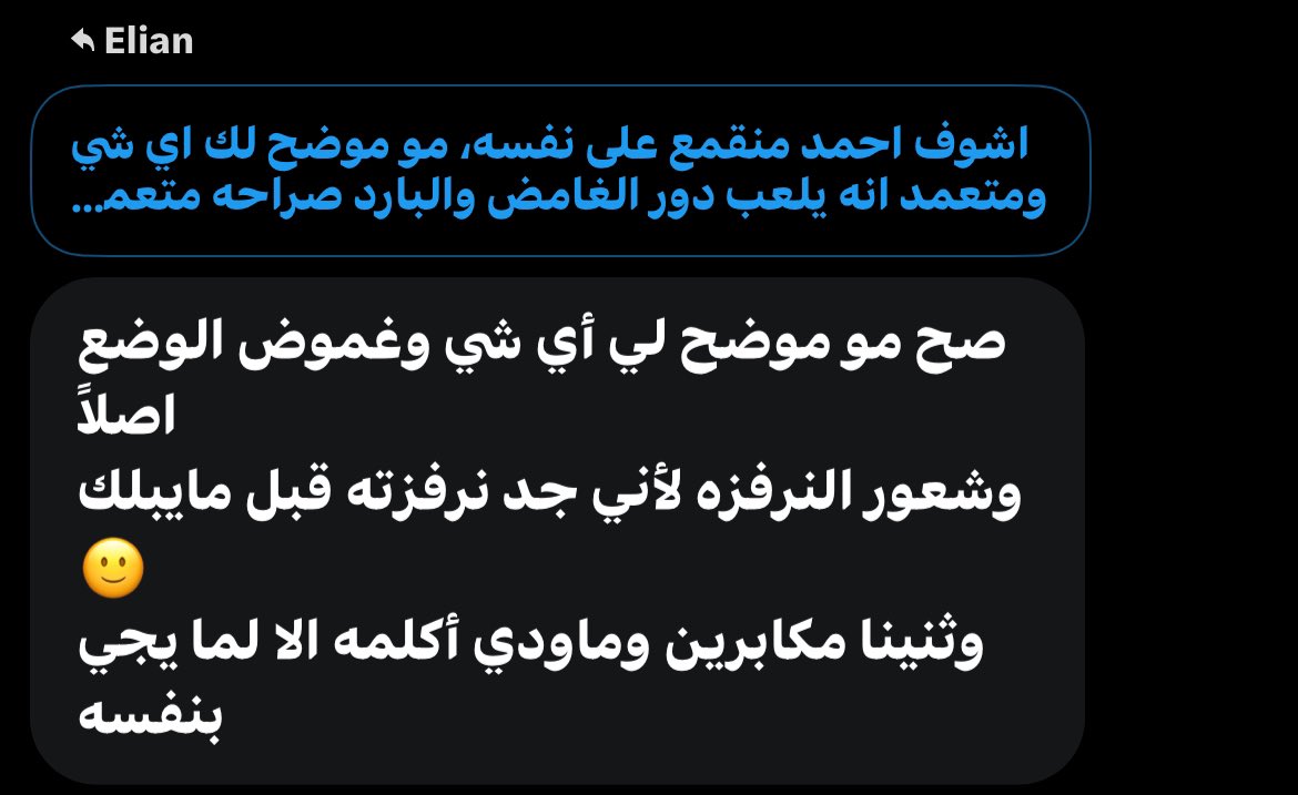 Elian tweet media
