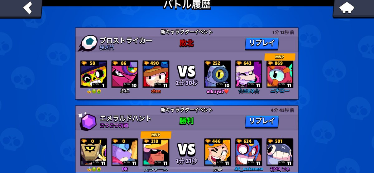 りんごあめ tweet media