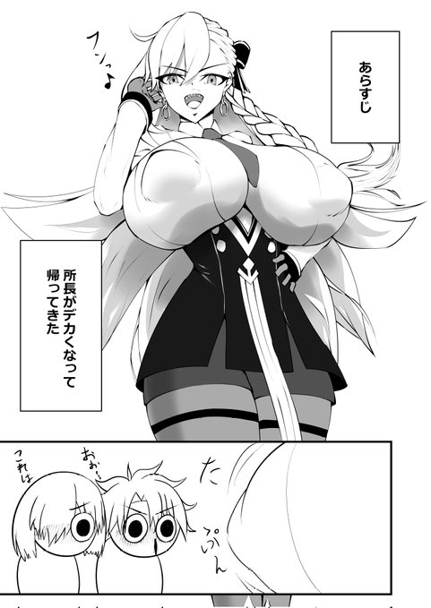 同人誌っぽい感じで描いたものを3P分ほど支援サイトに投稿しました 連作の予定です