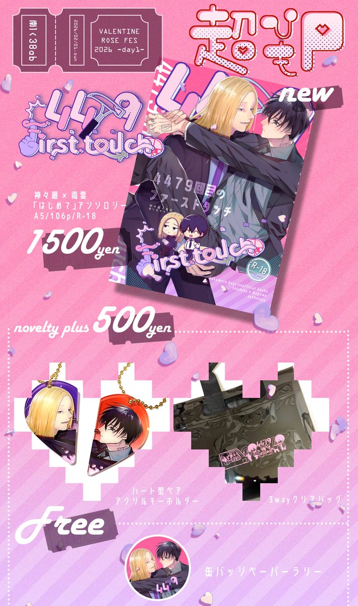 こむぎこ (@mugi_no_kouji) / Posts / X