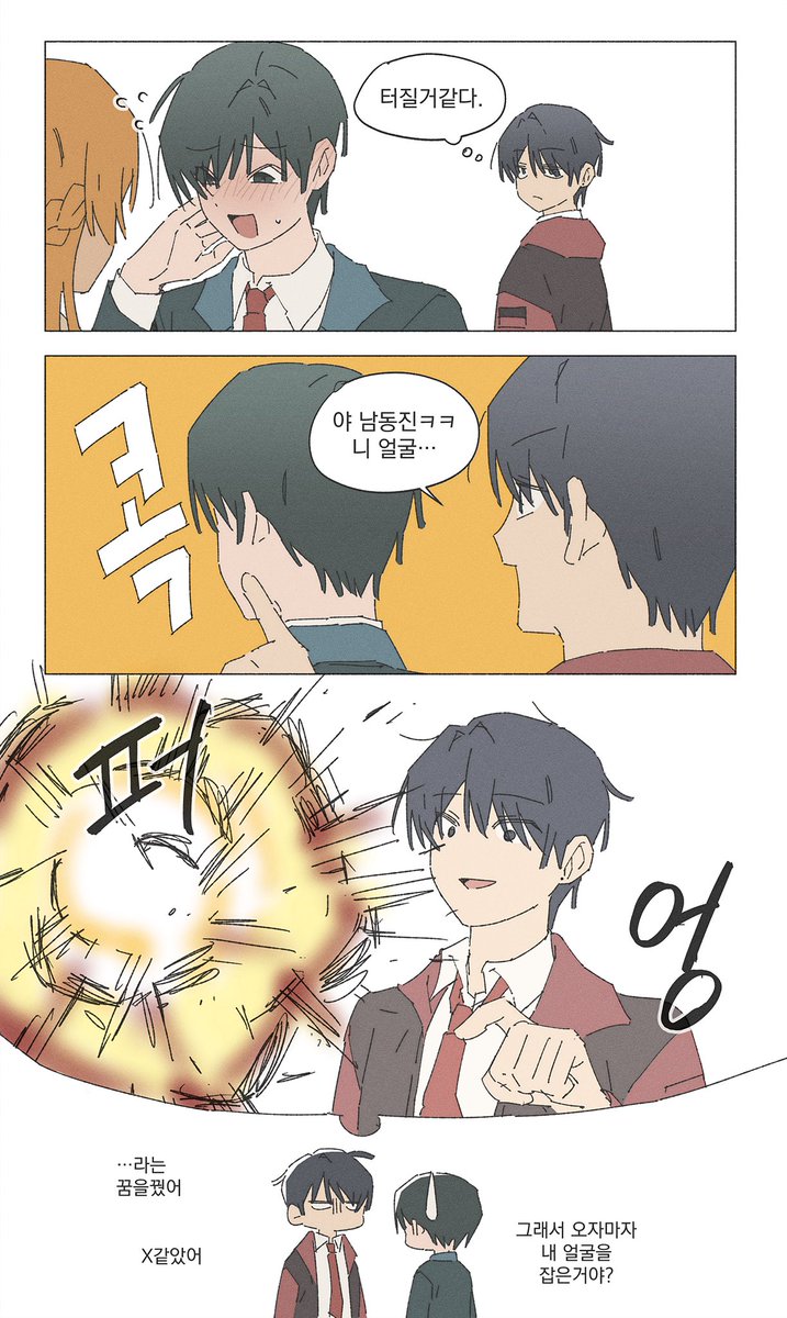 오삿 (@osas1318) on Twitter photo 