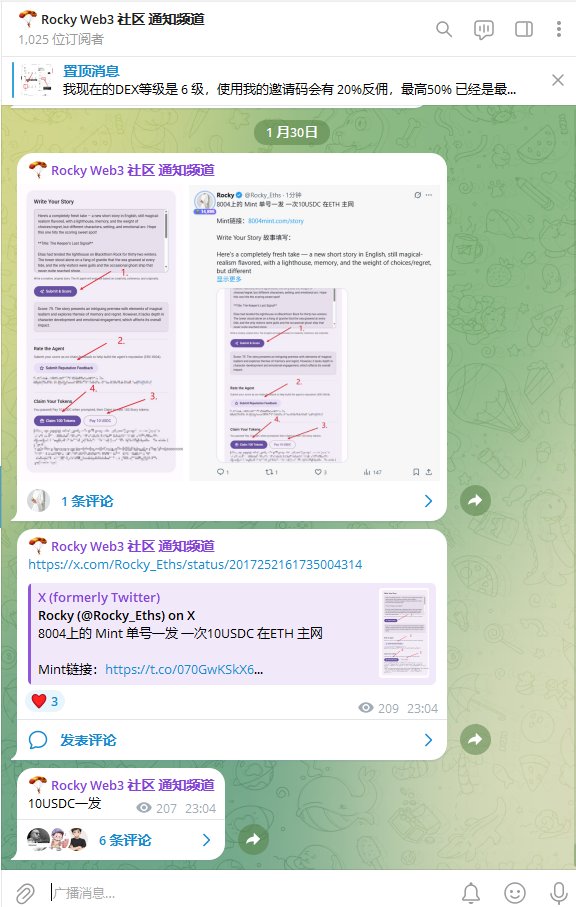 Rocky tweet media