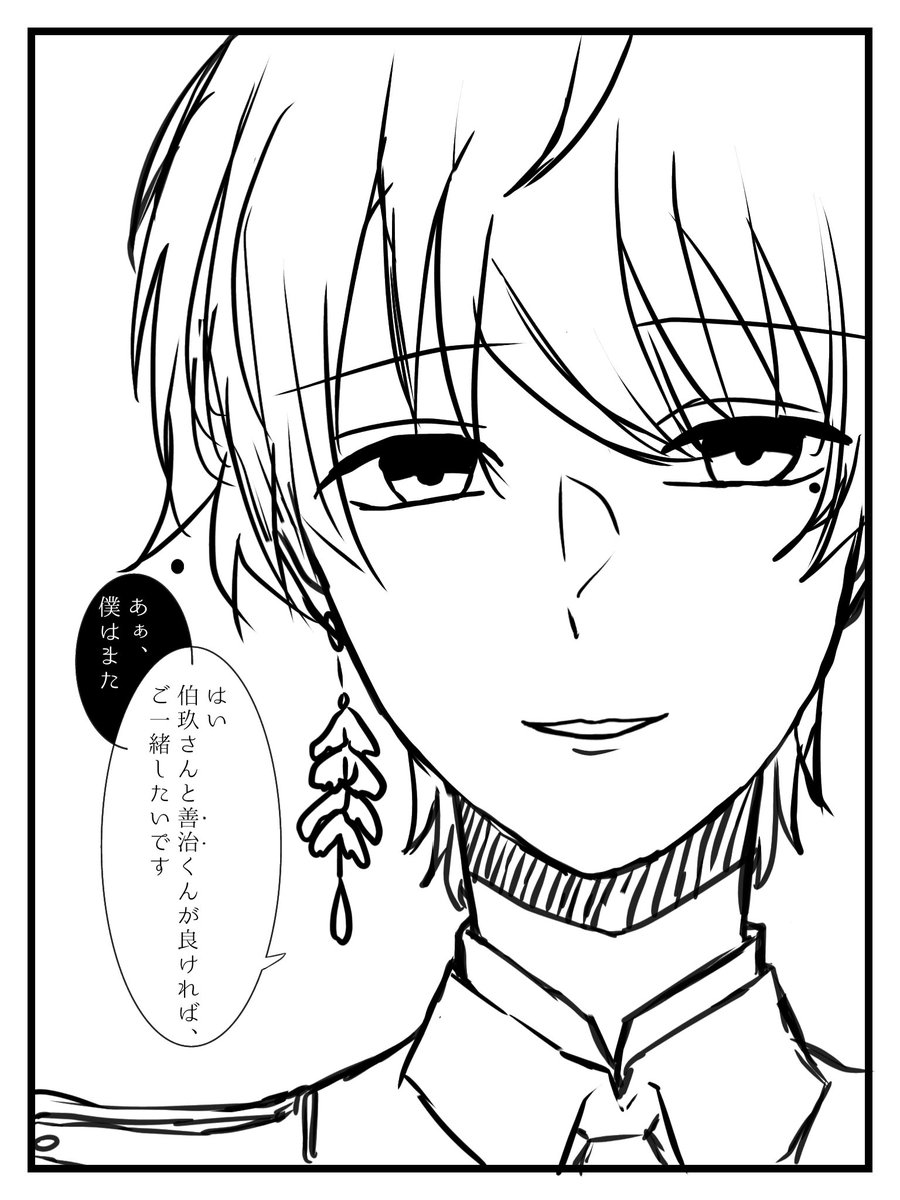 サント tweet media