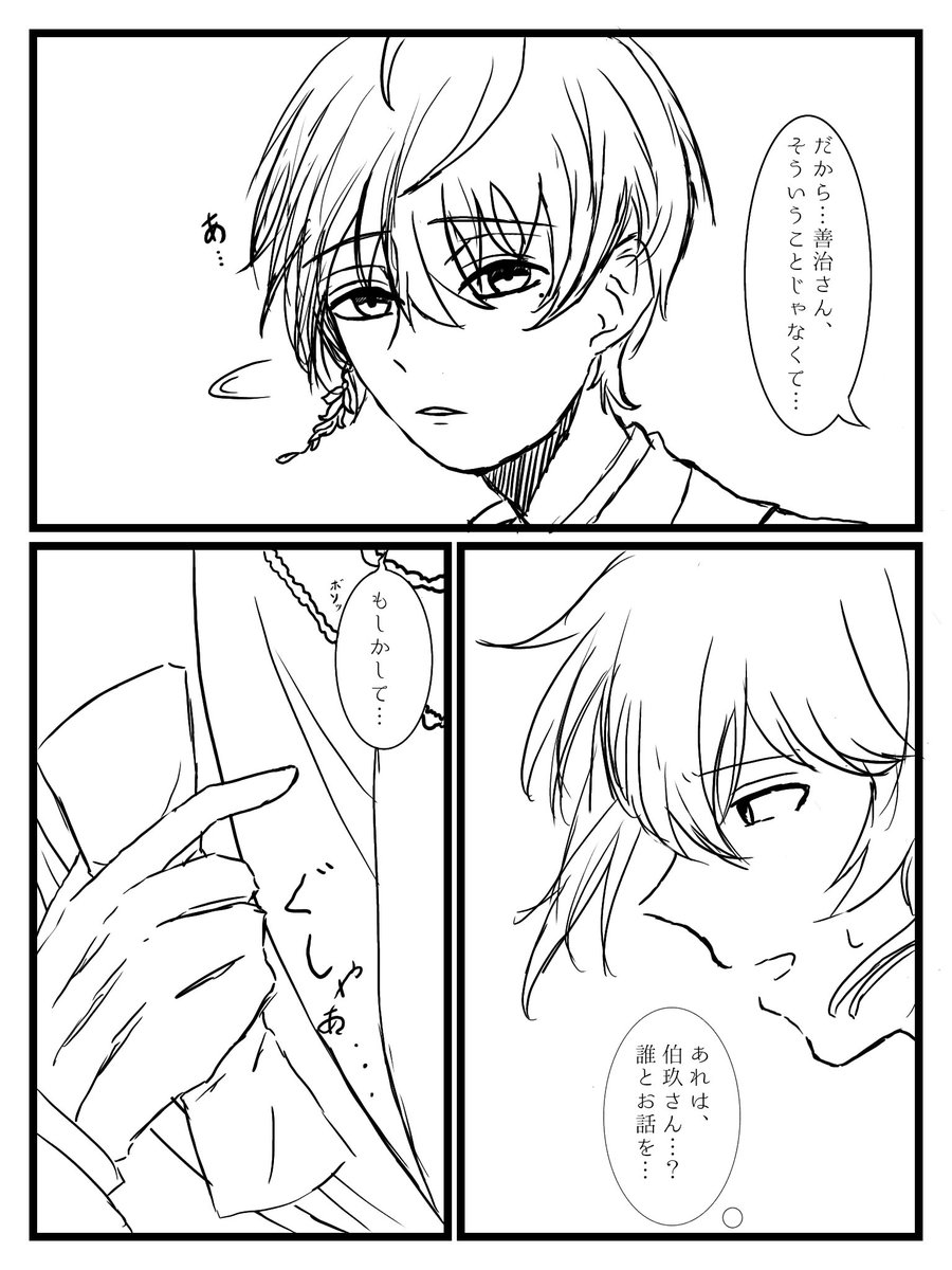 サント tweet media