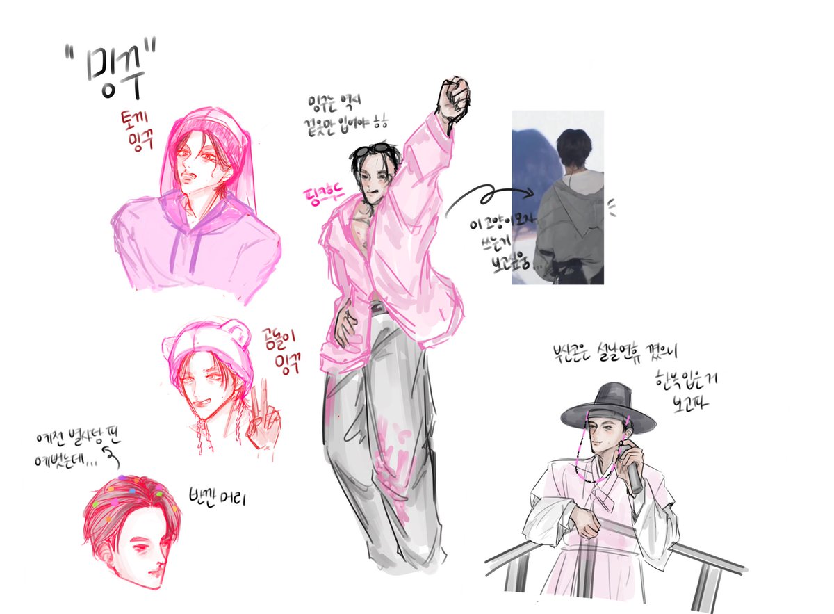 콘서트 때 밍꾸 보고싶당