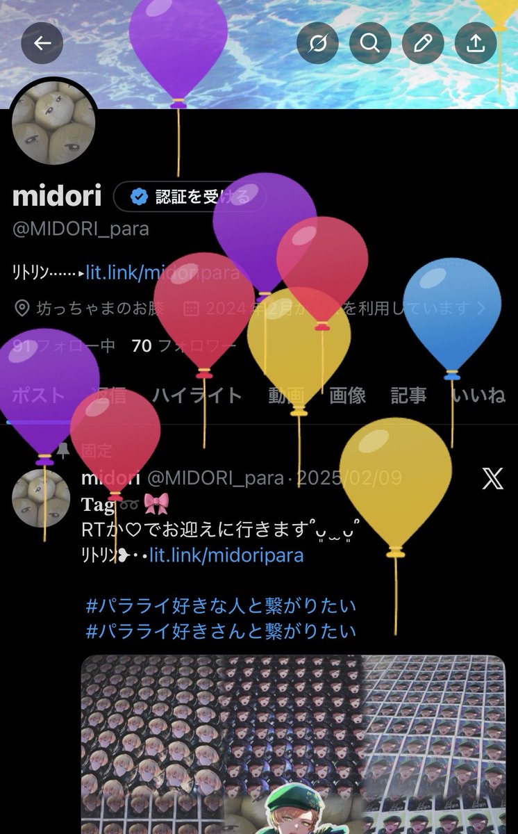 MIDORI_para's tweet photo. 京くんと私に𝐇𝐚𝐩𝐩𝐲 𝐁𝐢𝐫𝐭𝐡𝐝𝐚𝐲‼️ https://t.co/vCwHjBmRvi