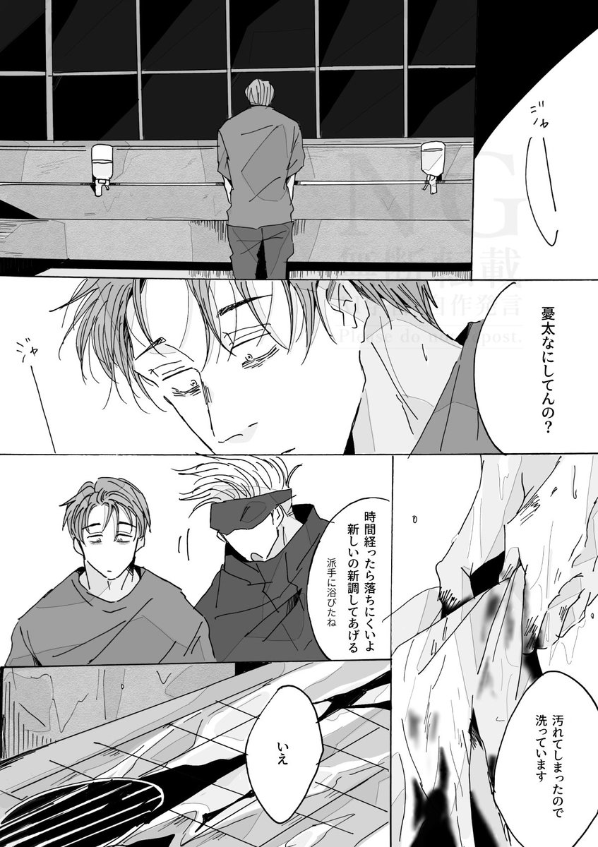 sbhr99's tweet photo. 五乙(4/8)
偏と旁 https://t.co/BB3MT1FJKC