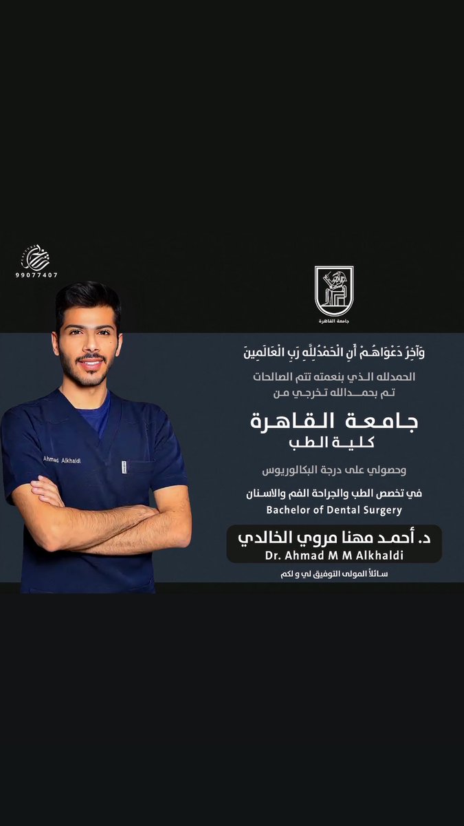 الحمدلله على التمام🙏🏻