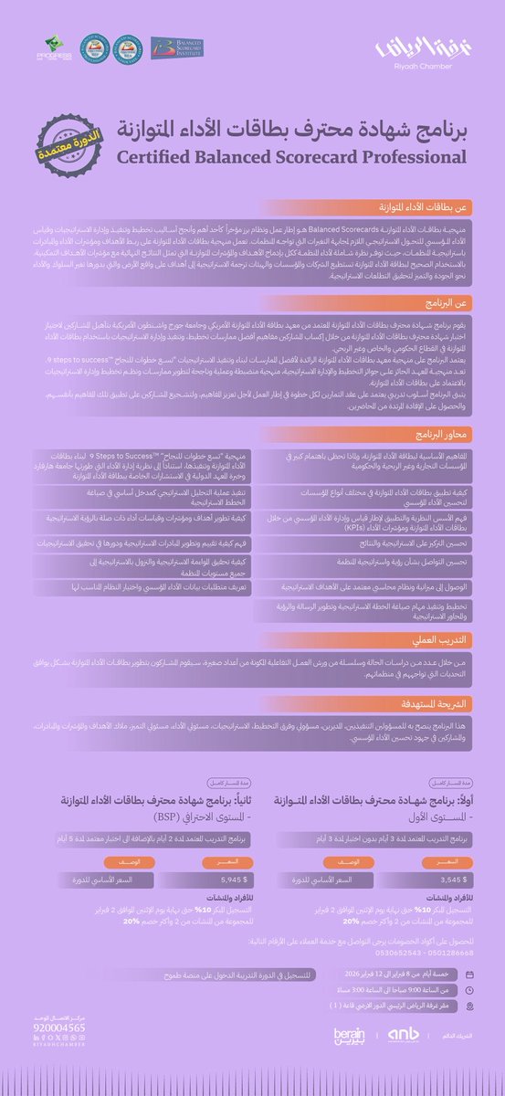 التدريب tweet media