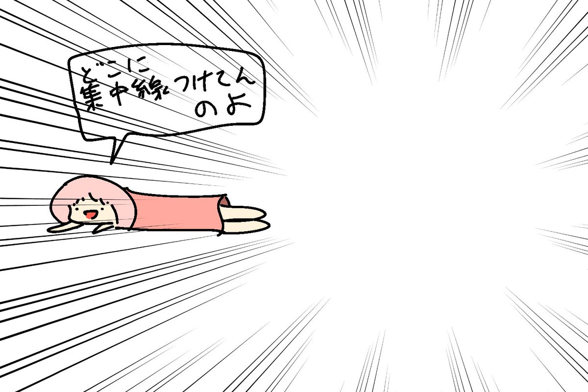 ヱべゴベダ ~Webegobeda~ tweet media