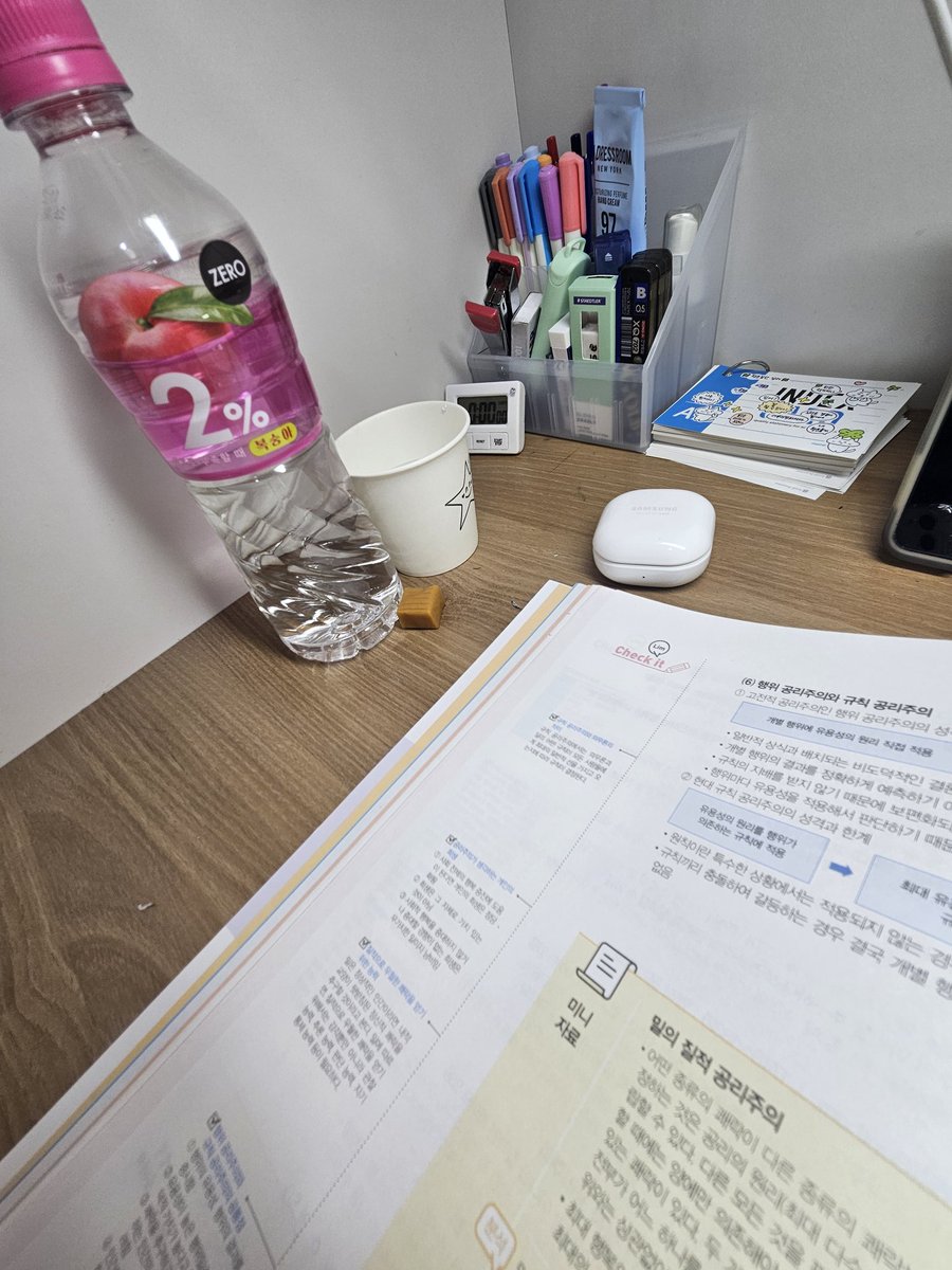 JeongU24619's tweet image. 공부계들 사진찍는법 배우고싶음
도대체 어떻게 감성있게 찍어요??
나같경그냥0.5배로찰칵
심지어공부할때핸드폰도없어서사진도잘못찍음