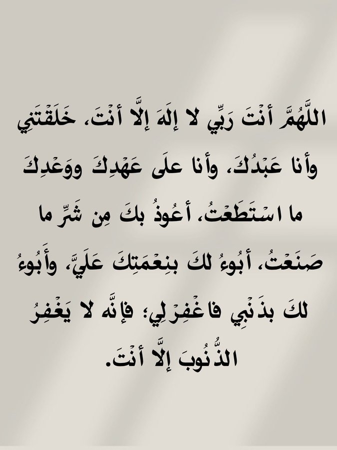 الأذًكَّــاَر (@alazkkar) on Twitter photo 