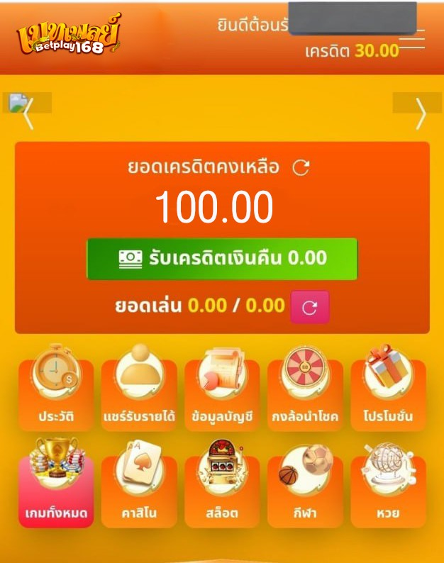 TEEDET_FREE's tweet photo. #BETPLAY100 🎰

📌เครดิตฟรี 100 บาท
▪️ทำยอด 500 ถอน 200 บาท
▪️สมัคร ➝ ยืนยันบัตรประชาชน
☝️ คนละ 1 รีทวีต♻️ 1 หัวใจ❤️

📱สมัคร : https://t.co/Al6myQ5KHU

#เครดิตฟรีไม่ต้องฝากไม่ต้องแชร์ #เคริดตฟรีล่าสุด #ฟรี100 https://t.co/ogaNdxXQH1