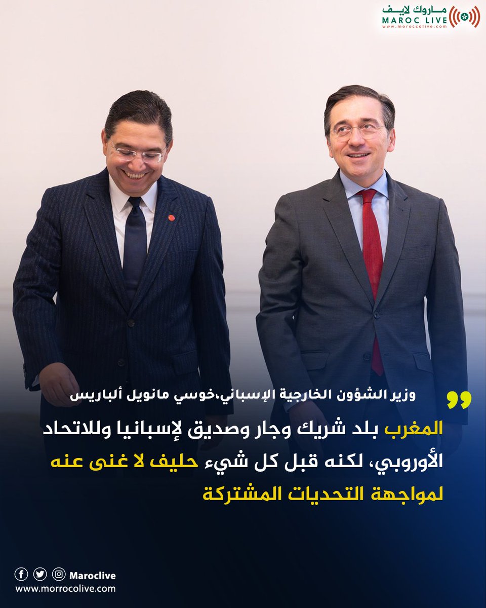 وزير الخارجية الإسباني: المغرب “حليف لا غنى عنه” لإسبانيا والاتحاد الأوروبي
🔗 التفاصيل: morrocolive.com/?p=12881