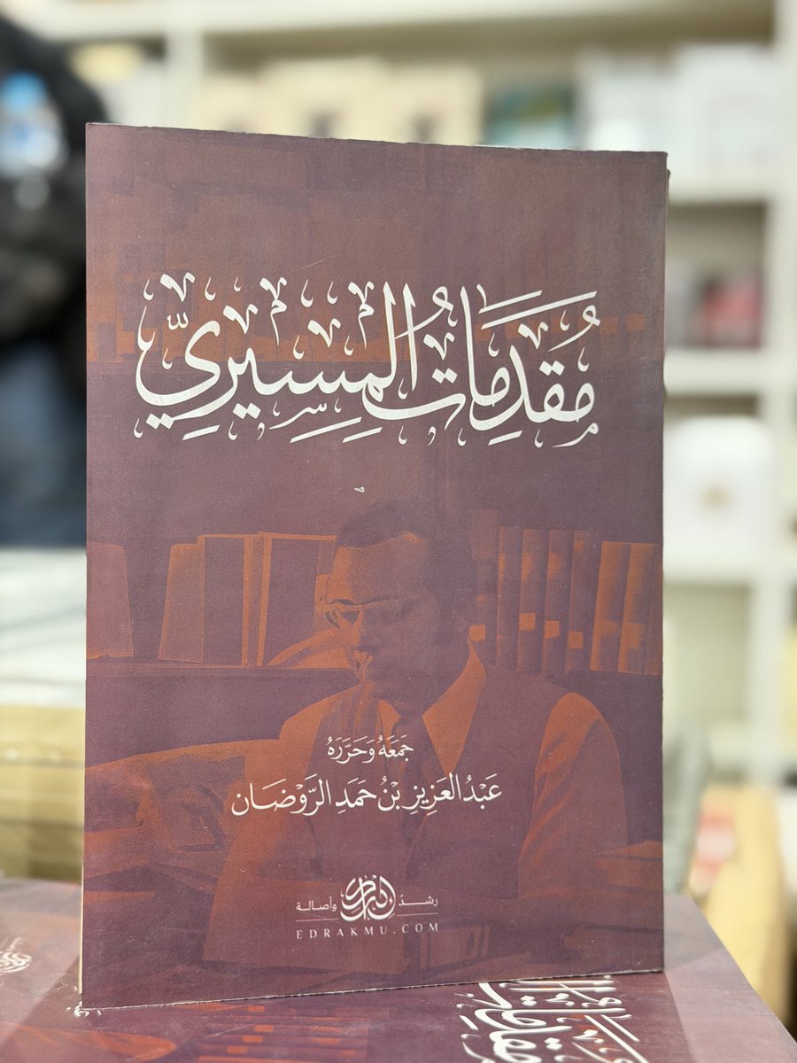 مُقاربة للنشر والتوزيع tweet media