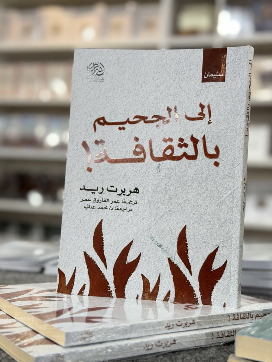 مُقاربة للنشر والتوزيع tweet media