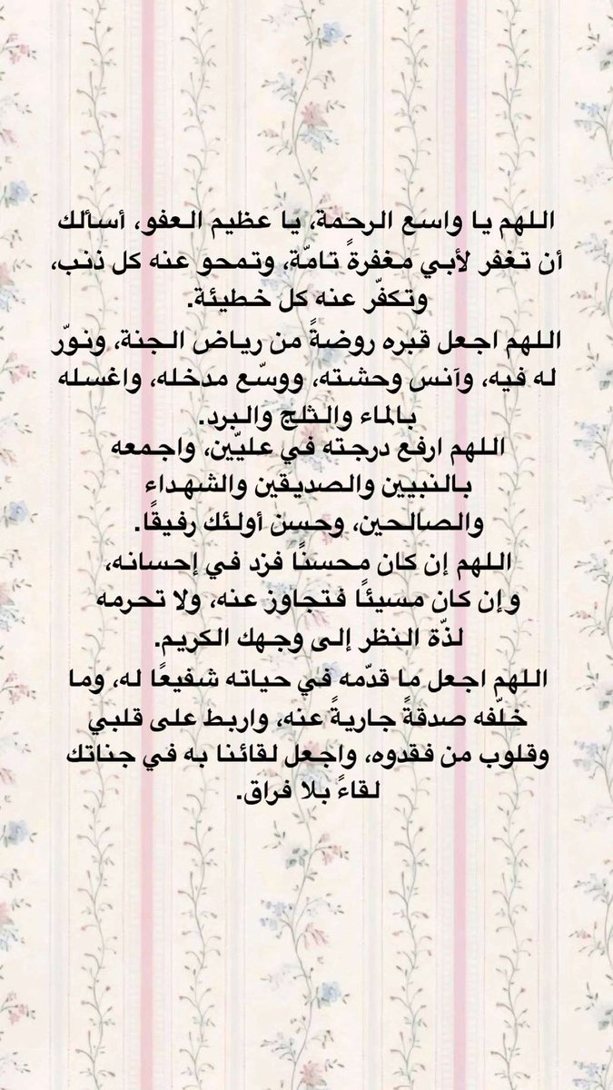 tkf2000's tweet photo. #امواتكم_في_حاجه_تدعون_لهم 
#يوم_الجمعة https://t.co/eOXnhvcdJS