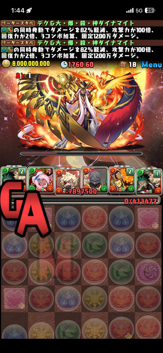 pad_cabbage's tweet photo. 恥 https://t.co/5gdtz8FunU