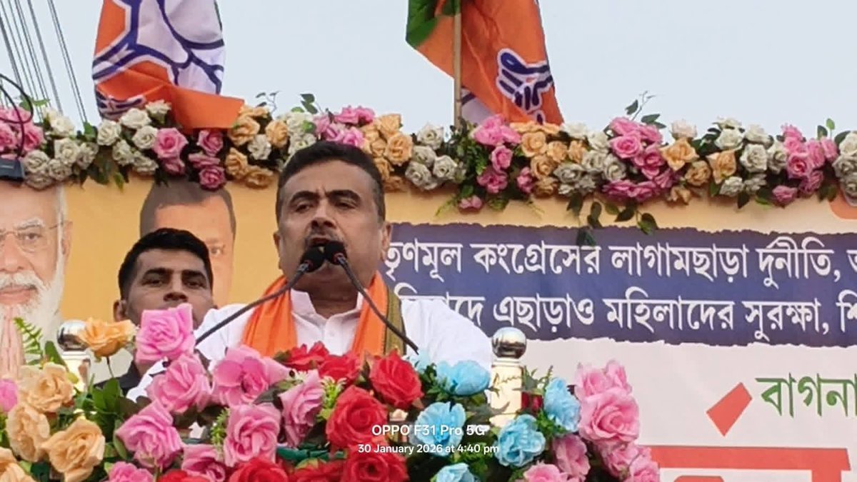 BJP4UluberiaPC's tweet photo. আজ বাগনান বিধানসভার লাইব্রেরী মোড়ে পরিবর্তন সংকল্প সভায় উপস্থিত ছিলেন বিরোধী দলের নেতা শ্রী শুভেন্দু অধিকারী মহাশয় । https://t.co/EQCbtqmpKJ