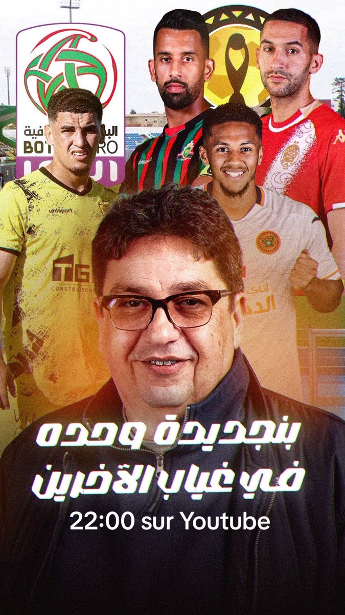 Oussama Benabdellah tweet media