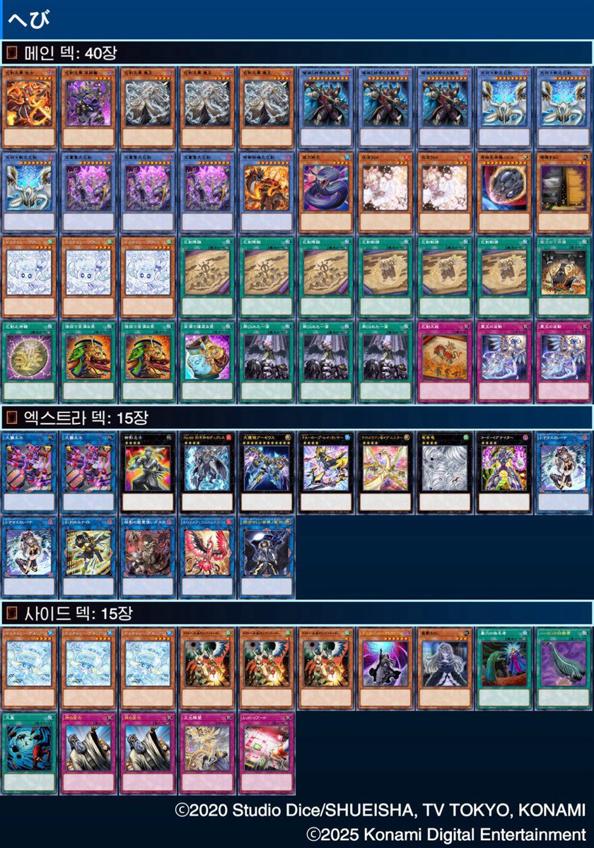 백수CS tweet media