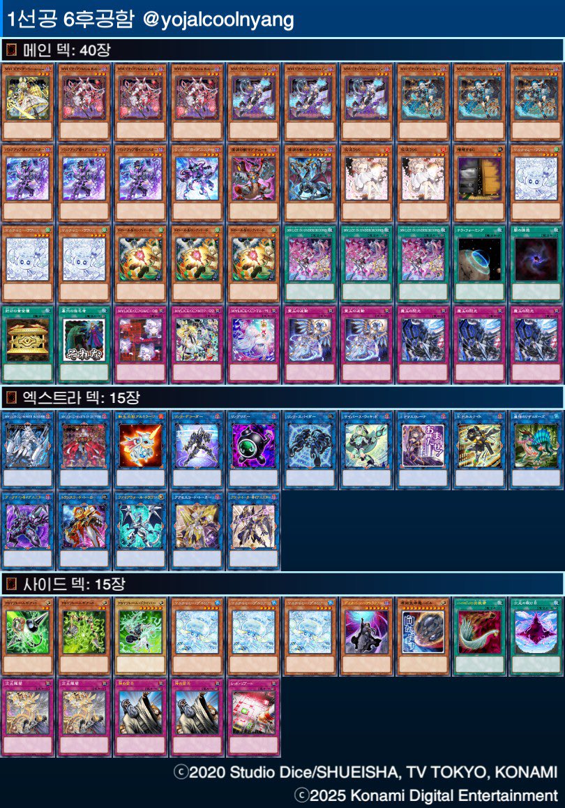 백수CS tweet media