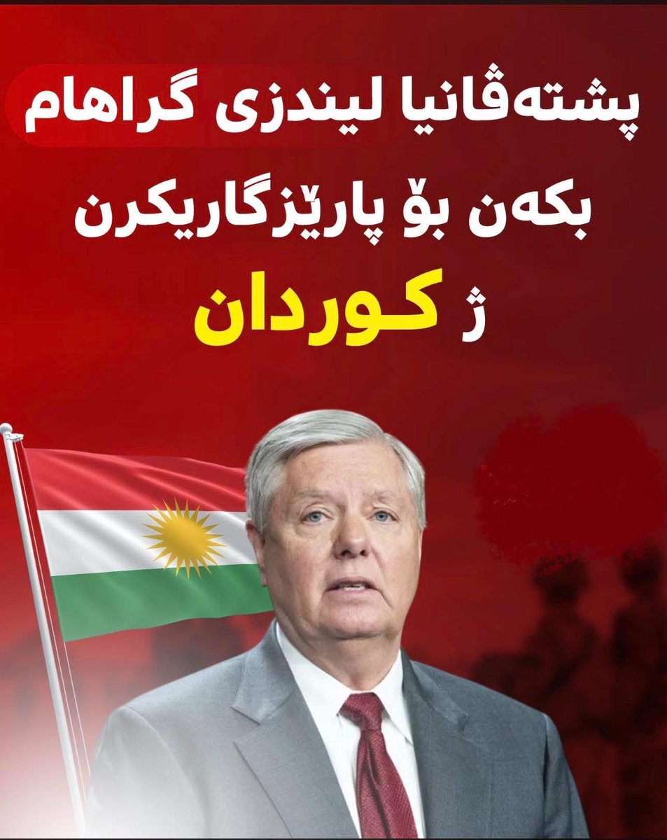 HusseinGoyi's tweet photo. 🔻Lindy Graham: US Senator has submitted a bill called (Protecting the Kurds) to the US Congress.
https://t.co/iuDRQrSoRF
@LindseyGrahamSC https://t.co/xIAUuK4Bwu