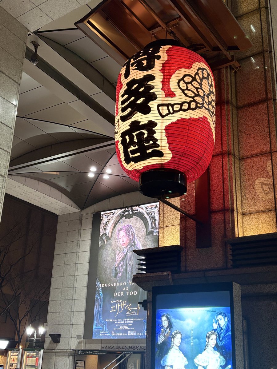 cherie0405's tweet photo. いっくんトート閣下大千穐楽おめでとうございます🪽𓂃𓈒𓏸︎︎︎︎
やっと言えたね…
光栄にも現地で見届けさせていただきました💜

#エリザベート
#山崎育三郎 https://t.co/7fLxYtsg31
