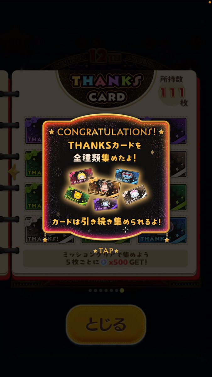 Siro8104's tweet photo. よく頑張ったと思うわ https://t.co/7Ix3PORRBL