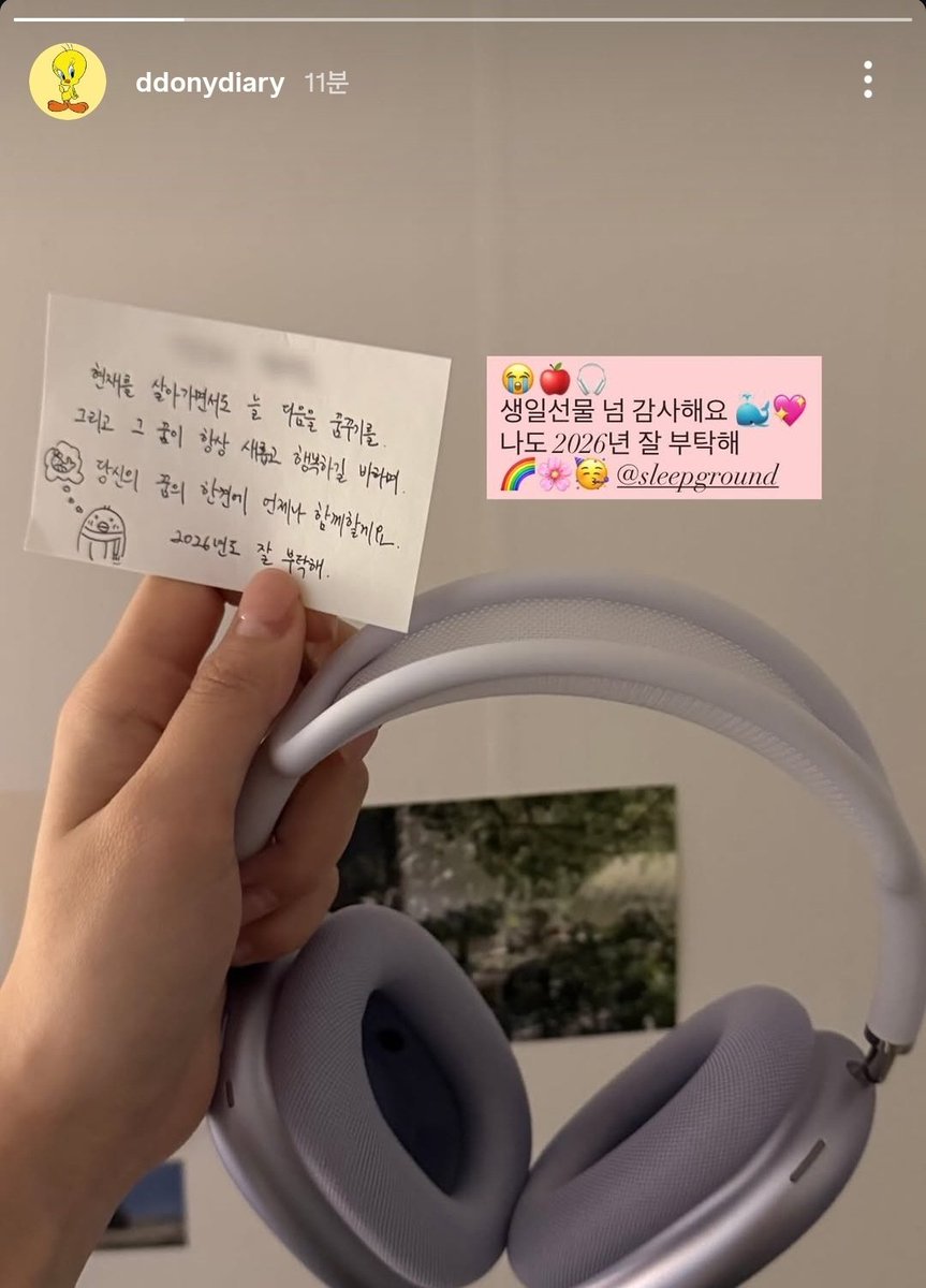 잠똔므너야ㅠㅠ
듀어어어어어어어어어