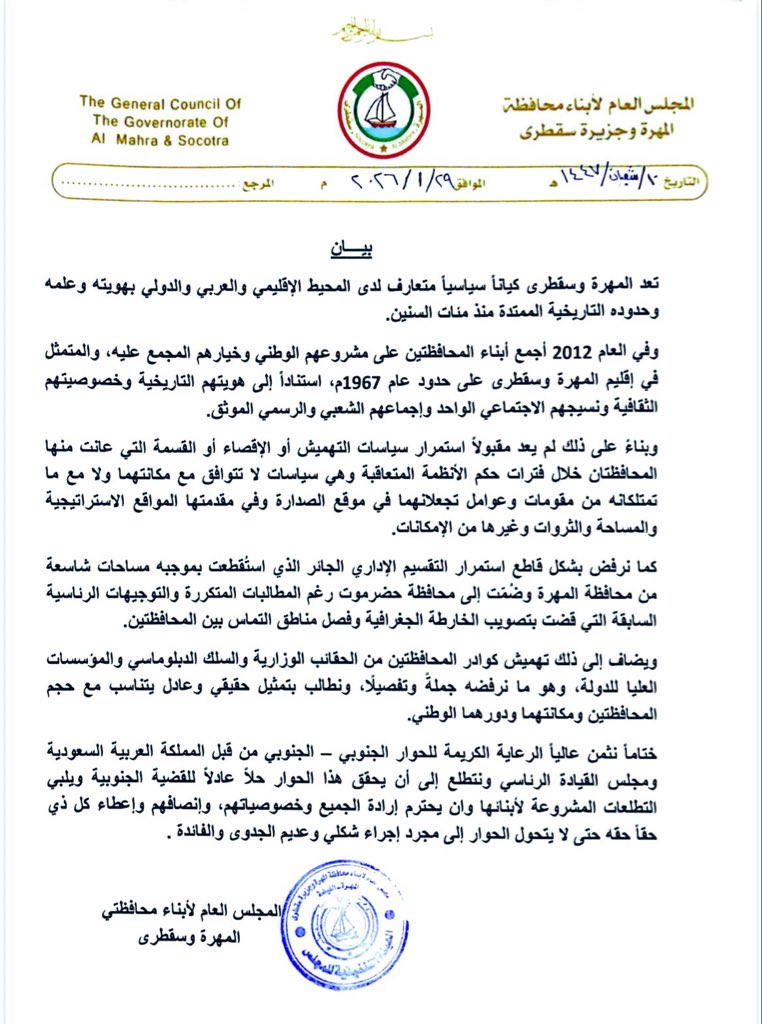 Abdulkhaleq Abdulla tweet media