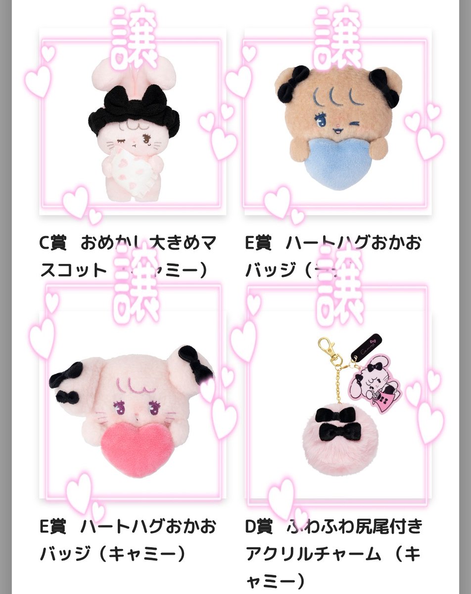 しらす（ゲーム垢） tweet media