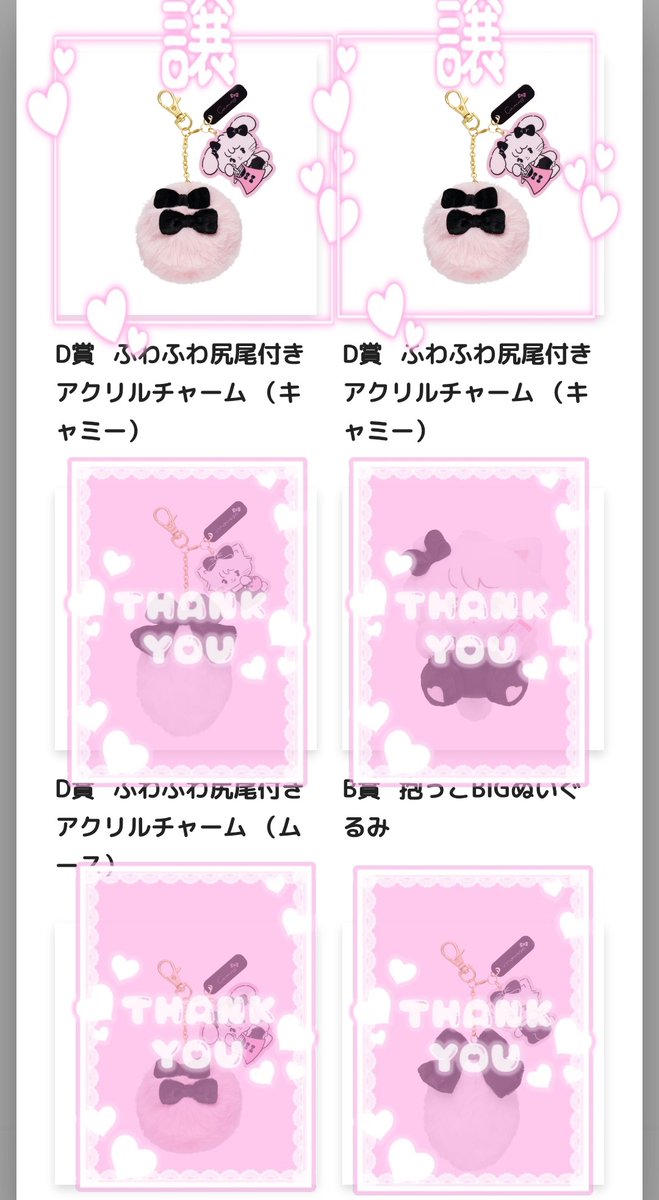 しらす（ゲーム垢） tweet media